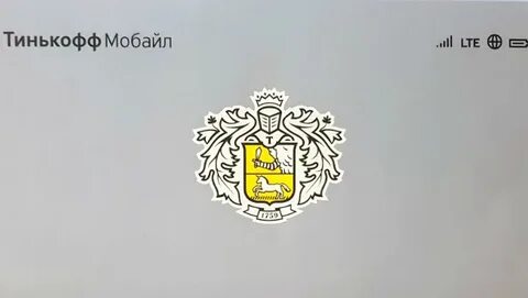 Тинькофф барашка
