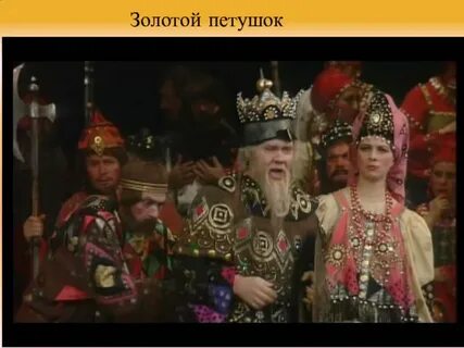 Опера золотой петушок композитор римский