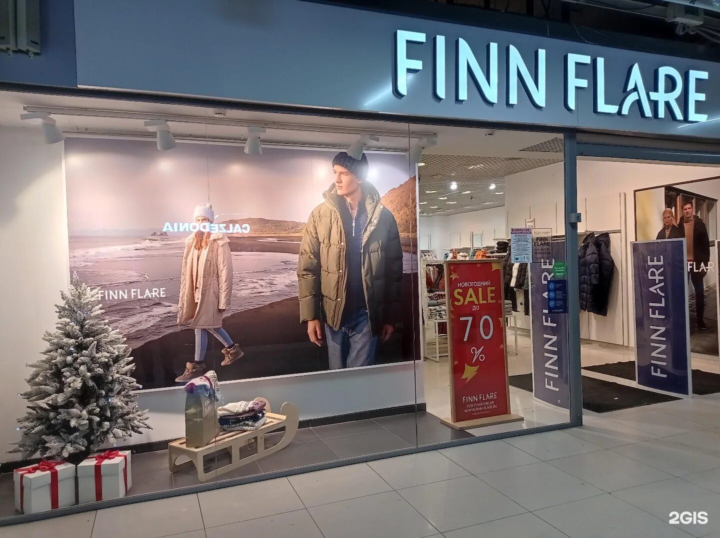 Fin f. Fin f. Одежда finn flare. Fin f. Finn flare брянск.