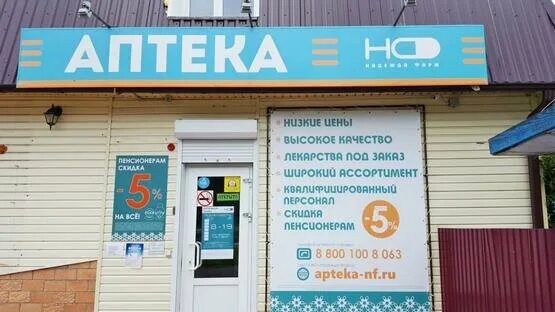 Аптеки коврова режим работы. Аптеки коврова режим работы