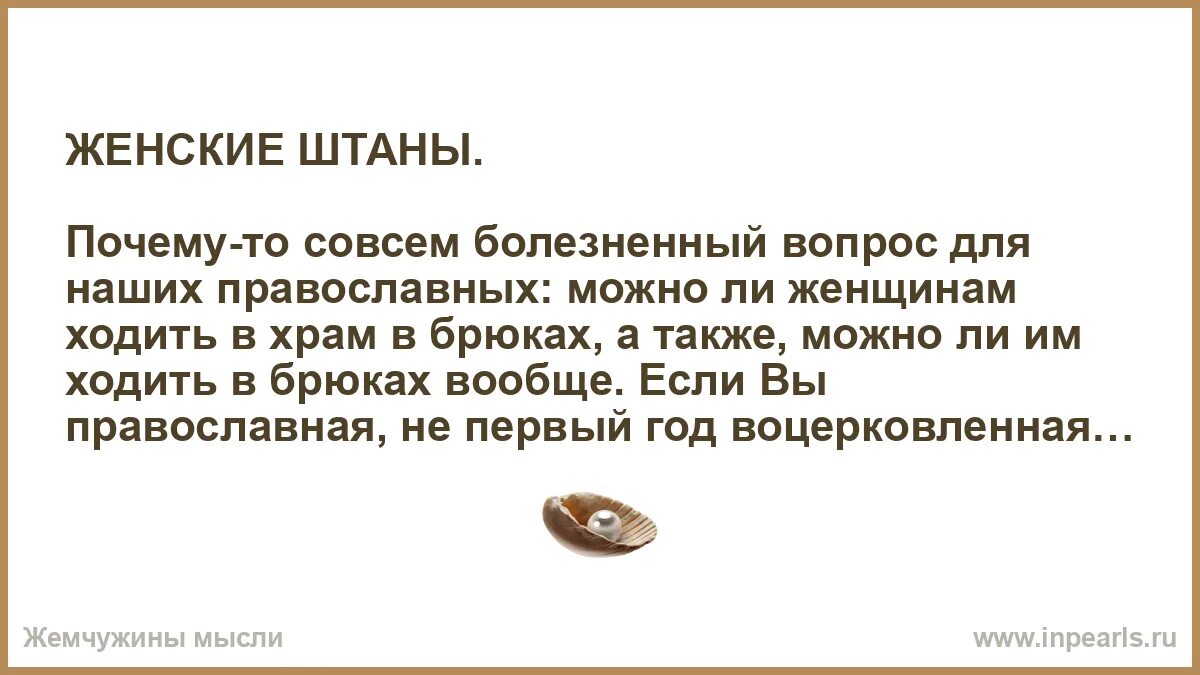 Флирт слова. Значение слова флирт. Обозначение слова флирт. Что значит слово флиртовать. Почему мужчины стонут во время