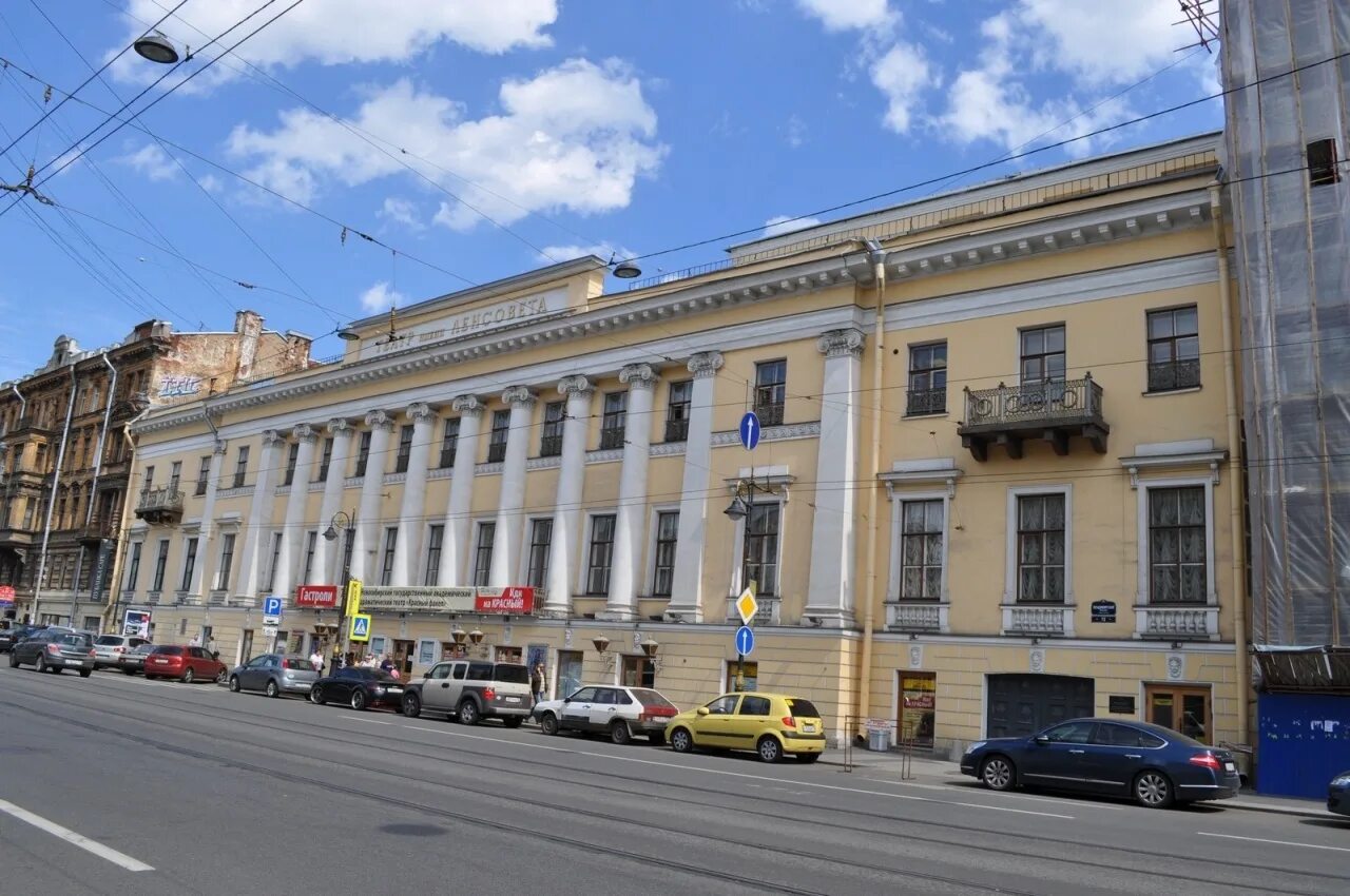 Санкт петербургского театра имени ленсовета. Санкт-Петербургский Академический театр имени Ленсовета. Театр Ленсовета Владимирский 12. Театр Ленсовета здание. Театр имени Ленсовета Владимирский проспект СПБ.