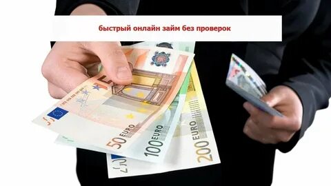 Телефон в кредит без кредитной истории