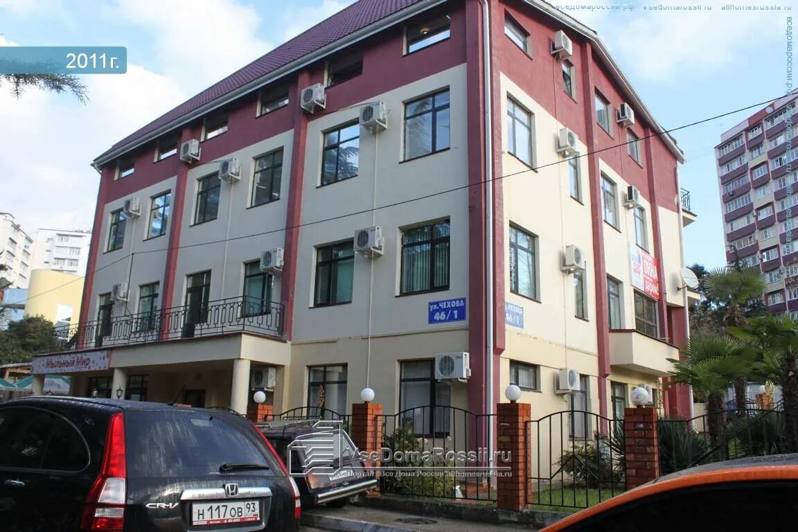 Чехова 46/1 сочи. Сочи чехова 37. Чехова 46/1 сочи. Ул чехова 48 сочи. Чехова 46 1.
