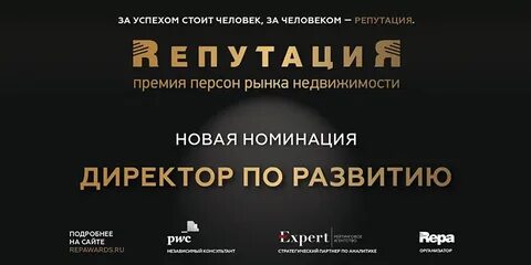 Премия начальнику