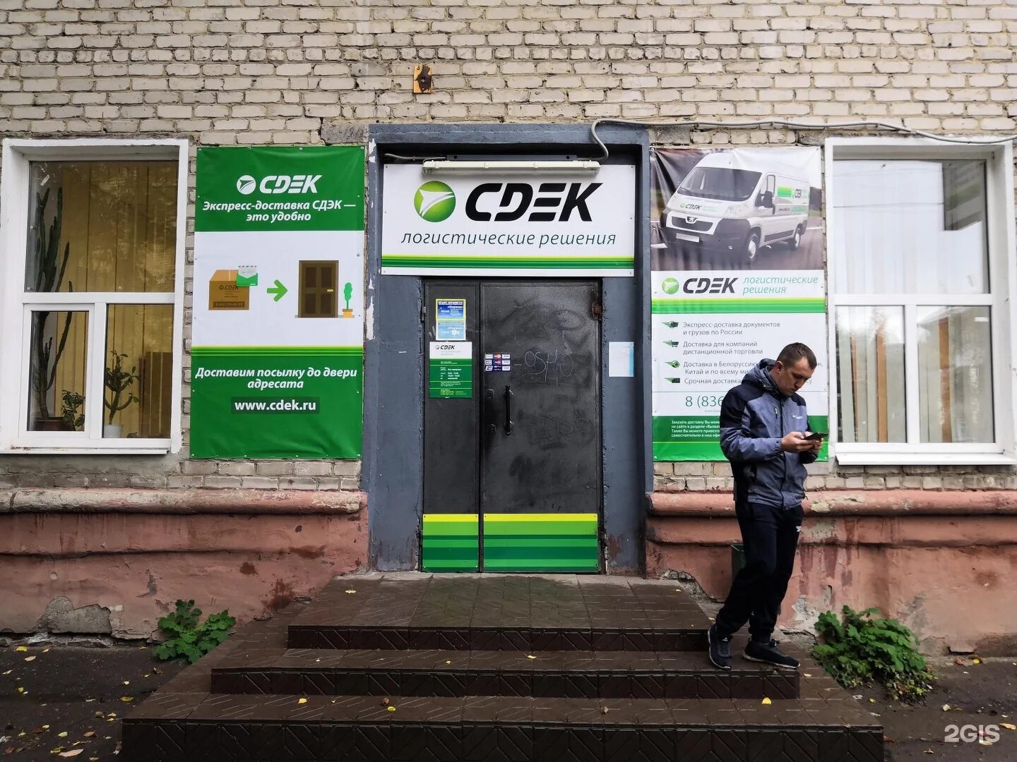 реклама комиссионного магазина. расценка макулатуры. комиссионный магазин вывеска. скупка техники. йошкар ола сдэк пункты выдачи.