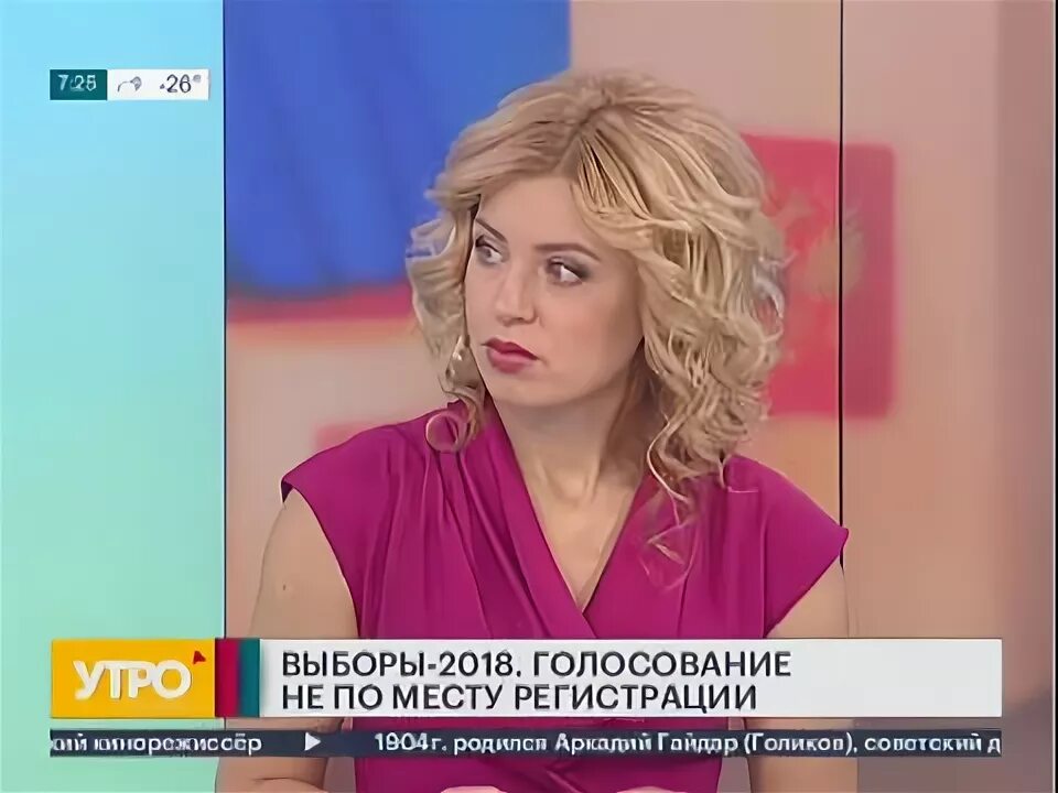 Ведущие губернии хабаровск фамилии и фото В медиахолдинге Дальнего Востока "Губерния".
