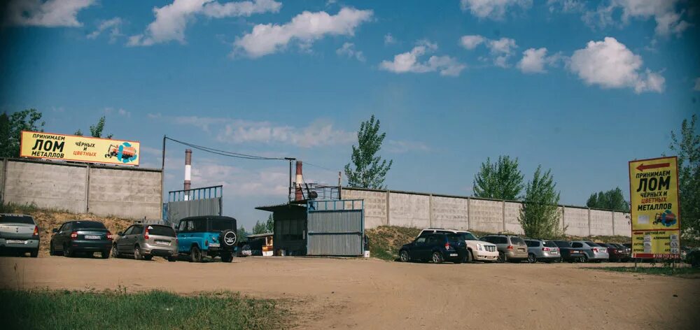 Ломов нн. Город нижний ломов пензенской области. Контур нн. Ломов нн. Пензенская область, нижнеломовский р-н, нижний ломов, ул.