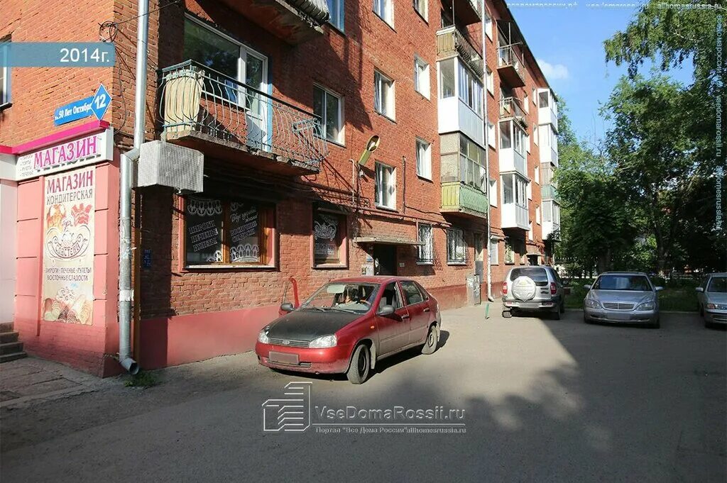 Больше не работает: Абсолют, мебель для кухни, Кемерово, ул. Красноармейская, 13