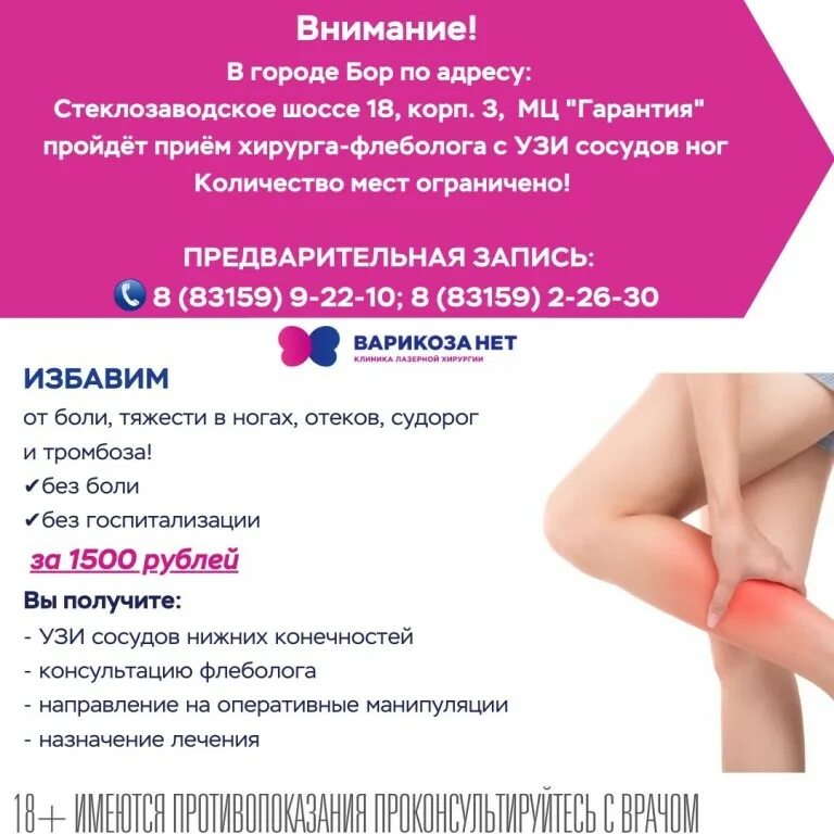 дент аурум чебоксары. невинномысск, ул. ессентуки павлова 14а. клиники г павлово. больницы г павлово нижегородской.