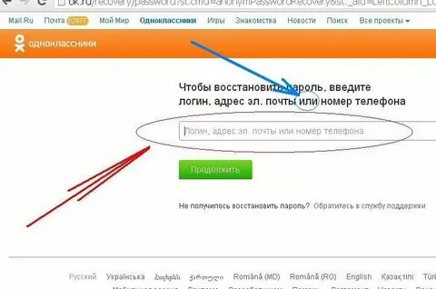Как узнать номер телефона по mail