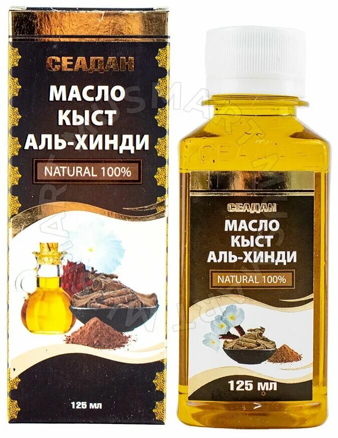 Масло кыст аль. Масло кыста. Кыст Аль хинди. Масло для горла кыст Аль хинди. Масло кыст-Аль-хинди применение.