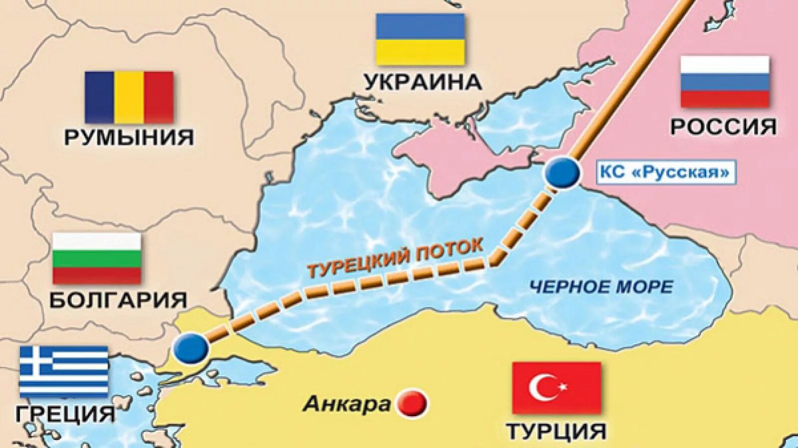 Россия имеет границу с турцией. Южный поток газопровод на карте через Турцию. Газопровод турецкий поток на карте Европы. Граница Турции и России.