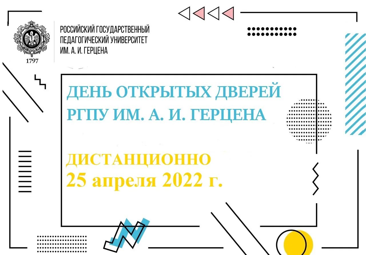 Цб день открытых дверей 2024. Цб день открытых дверей 2024
