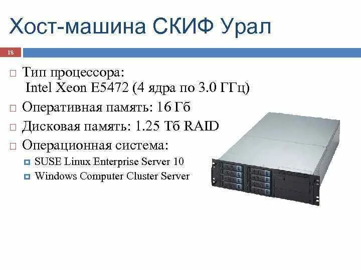 Система машины информатика. Система машины информатика