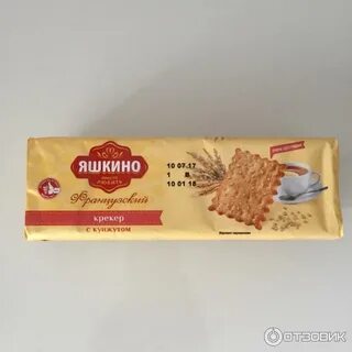 Яшкино печенье с кунжутом