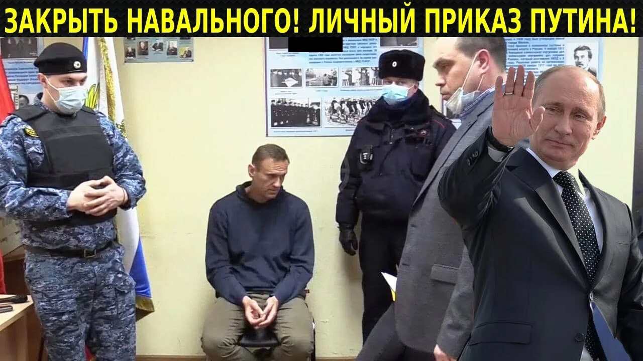 Суд путина 1999. Задержание путиной. Задержание путина. Арест путина. Арест путина 2023.