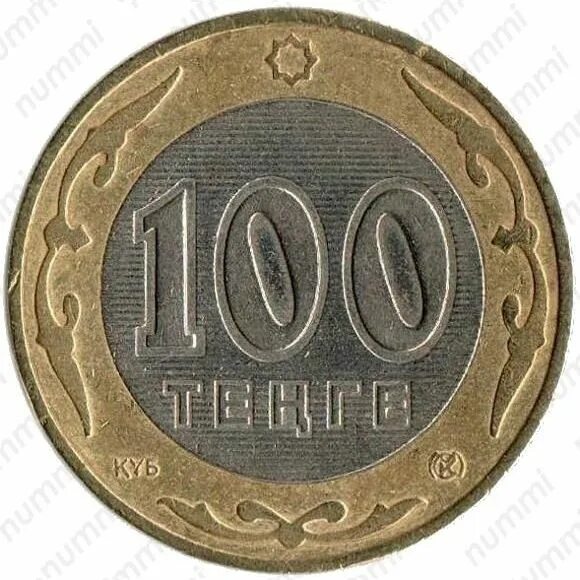 4000 рублей в тг. 100 Тенге в рублях. 100 Тенге 2002. Монета 100 тенге ценность банкнот. 100 Тг в рублях.