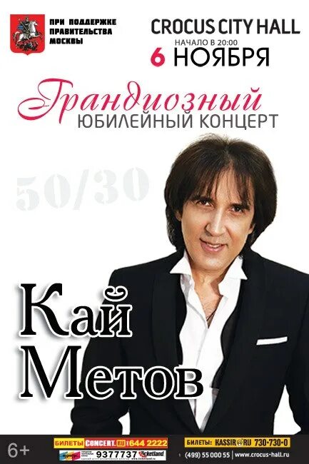 Метов потише number. Метов потише number