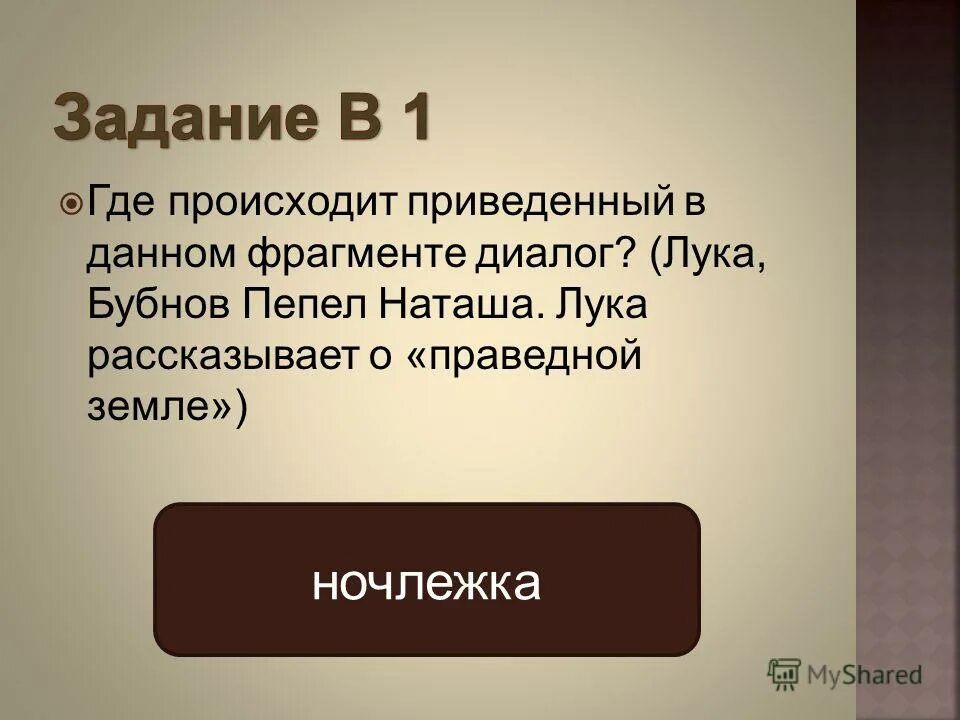 эпос манас рождение. эпос отрывок. эпос манас 40 чоро. хан манас. эпос.