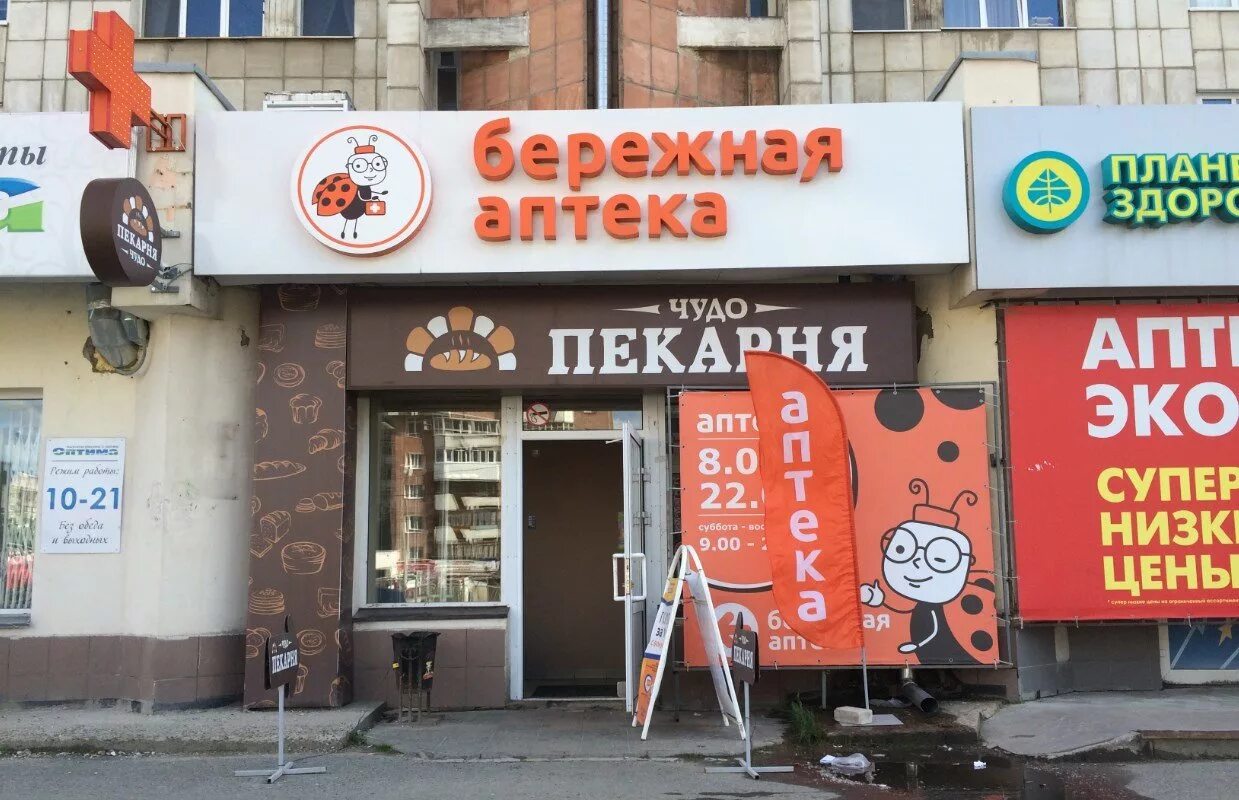 Индекс пермь ул революции. Индекс пермь ул революции