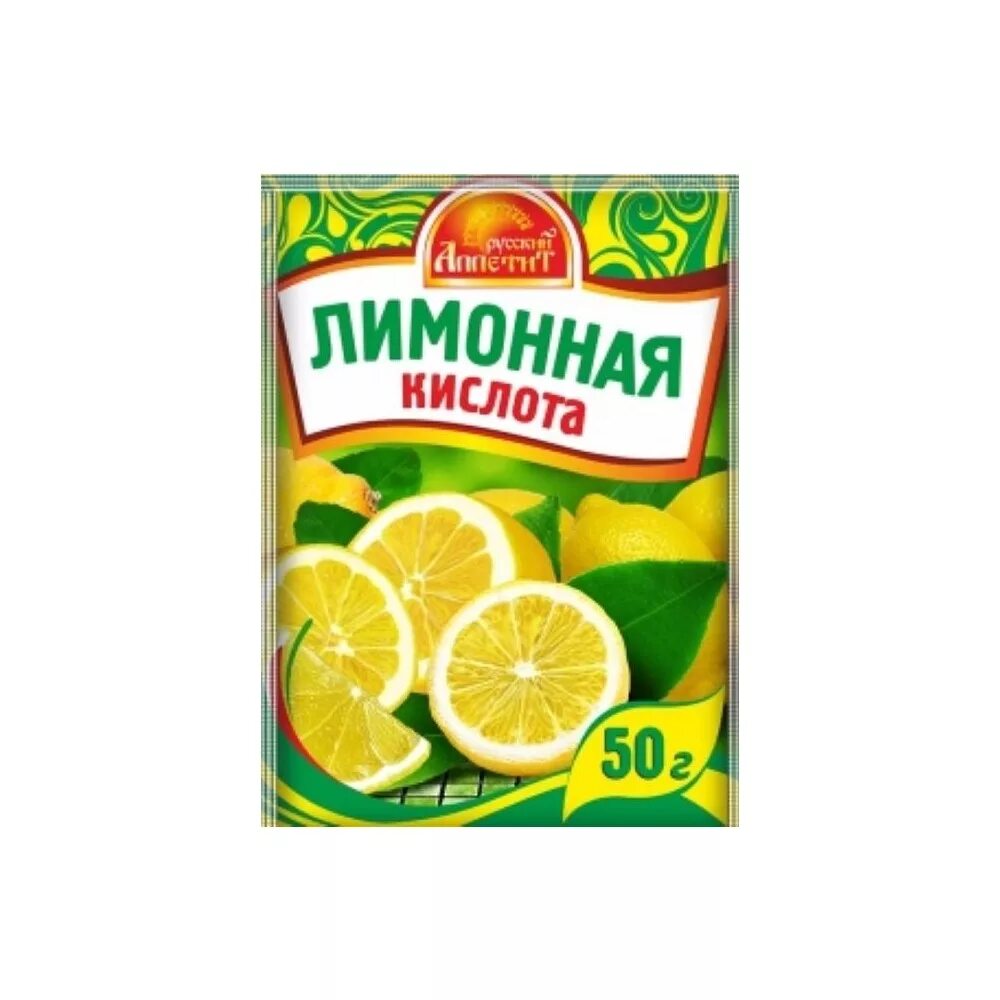 Кислота лимонная растворение. Фарсис лимонная кислота 10 г. Лимонная кислота, 50 гр. Лимонная кислота (250гр). Лимонная кислота, 100 гр.