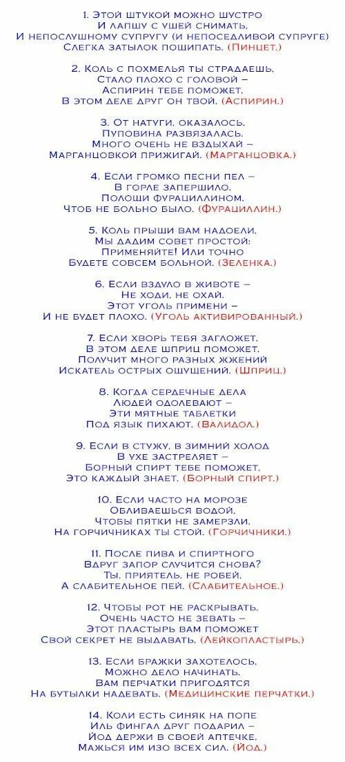Шуточные сценарии на юбилей мужчине. Смешные сценарии на день рождения. Сценарий прикольного юбилея. Прикольная сценка на юбилей 35. Прикольная сценка на юбилей 35.