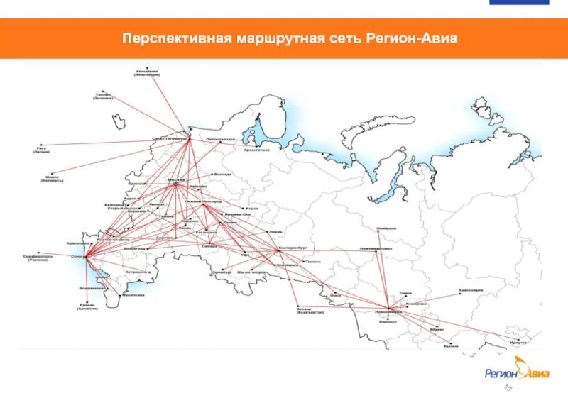 Плотность маршрутной сети