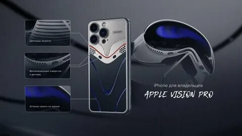 Новинки apple 2024