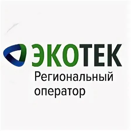 Экотек Новокузнецк. Экотек логотип. Полигон Экотек Новокузнецк.