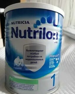 Нутрилон пре 1