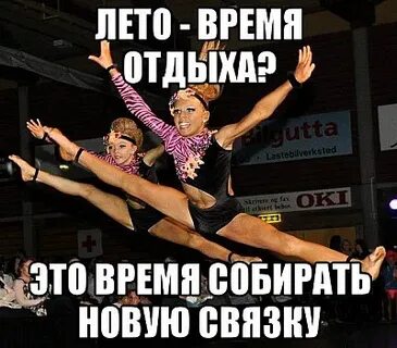 Девочки танцуют мем