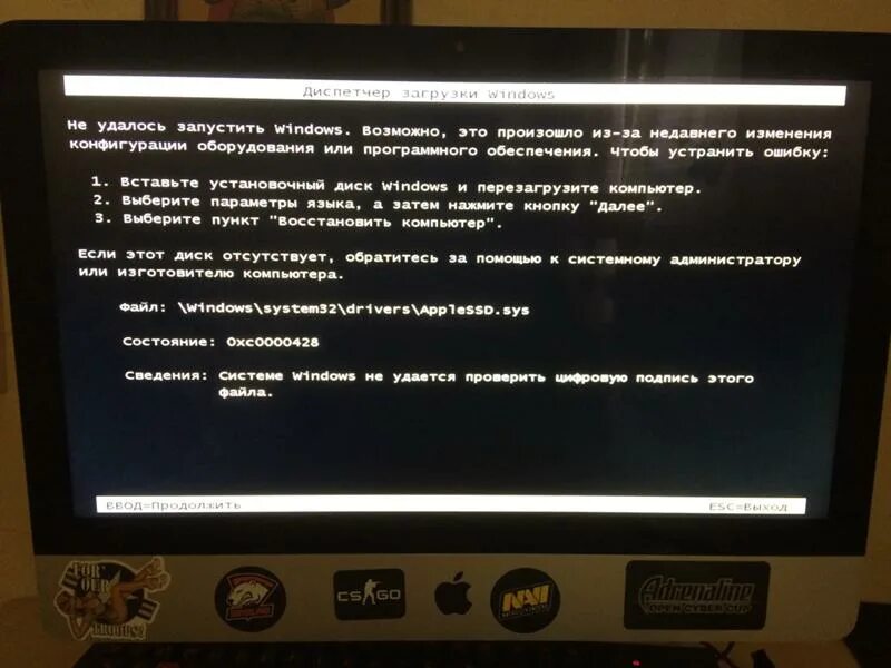 Windows не удается запустить это устройство. Не удалось запустить виндовс. windows не удалось запуститься. не удалось запустить виндовс возможно это. не запускается windows 7.
