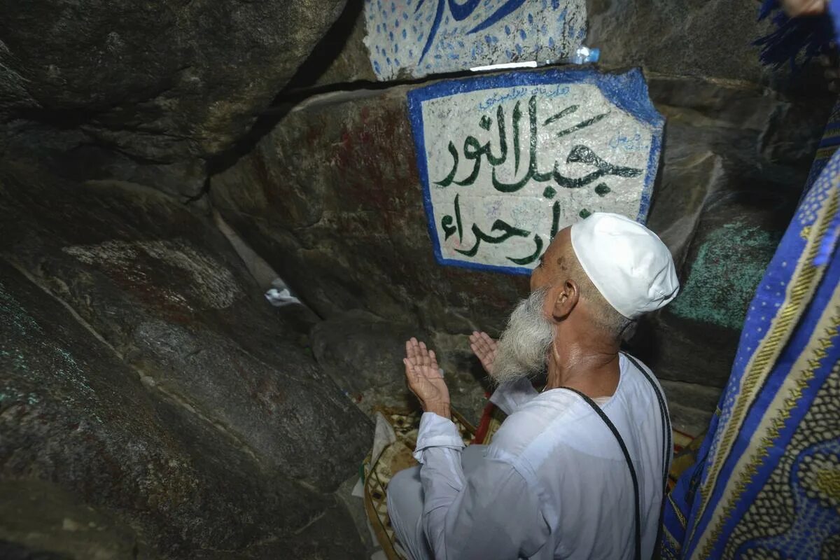 Откровение мухаммеда. Пещера Хира и пророк Мухаммед. Пещера Хира на горе Джабаль АН-Нур. Пещера Хира в Мекке. Пещера пророка Мухаммеда.