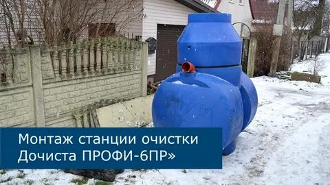 Автономном 29