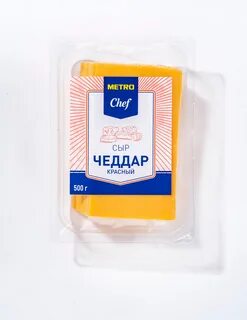 Сыр metro chef