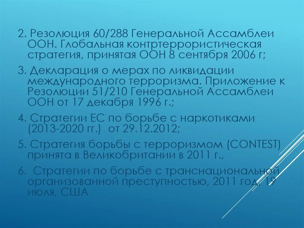 В компетенцию российской федерации входит