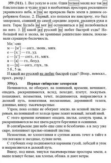 Один только месяц все также блистательно