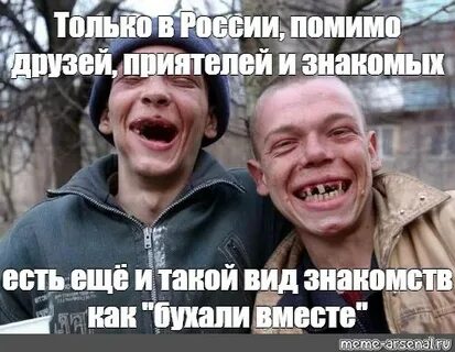Ну потом я буду