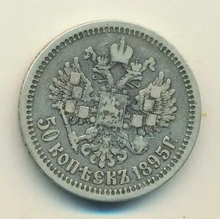 Какой год 1895