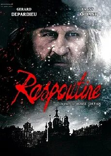Распутин 2011