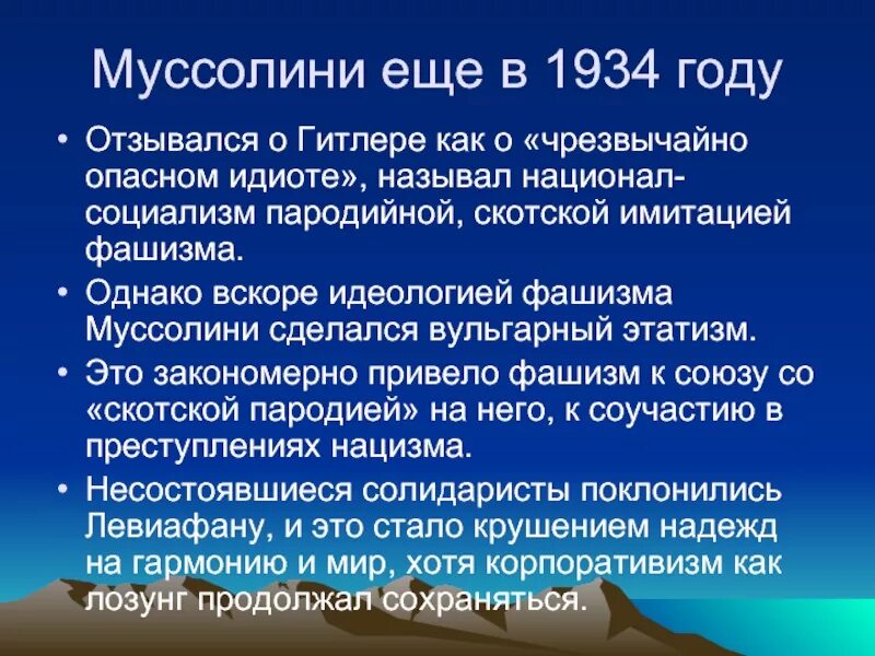 Традиционная политическая культура. Принципы этатизма. Этатизм виды. Плюсы этатизма. Этатизм что это простыми словами.