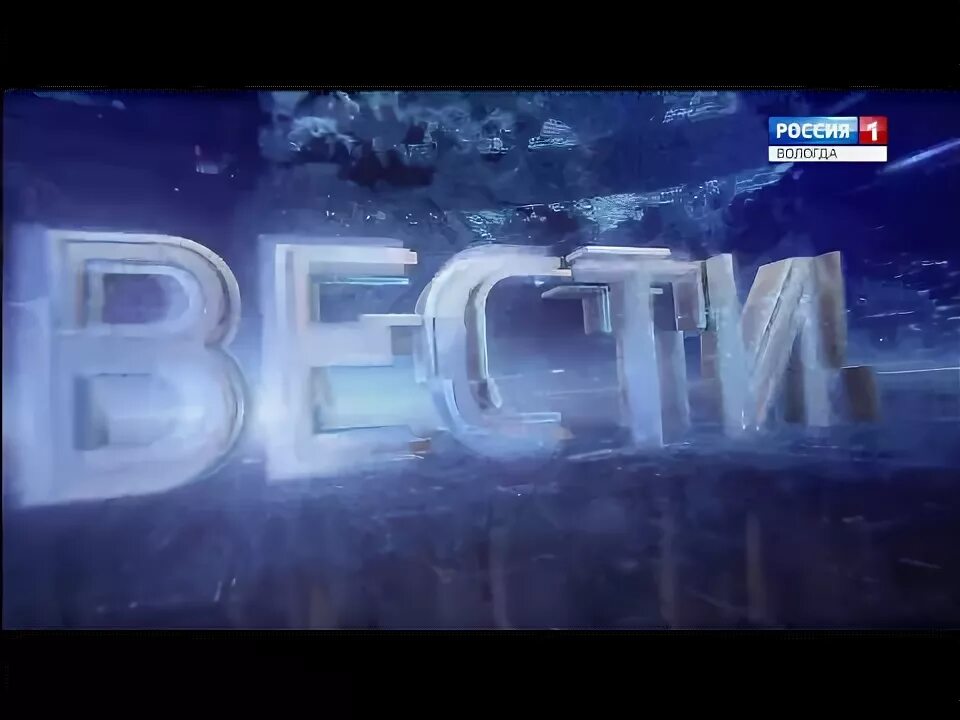 Эфир от 13.03 2025 дом