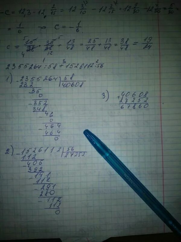 Столбиком 56. Б) 2355264:58+1526112:56. 2355264/58+1526112/56 Столбиком. 1526112/56 Столбиком. 2355264 58 Столбиком.