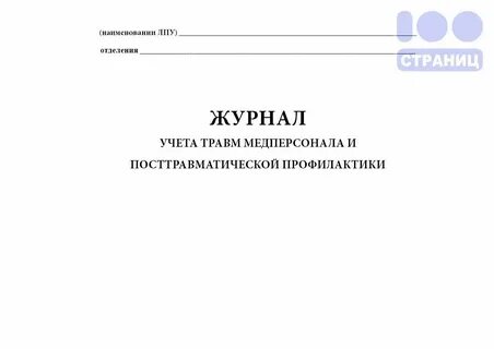 Учет обстановки
