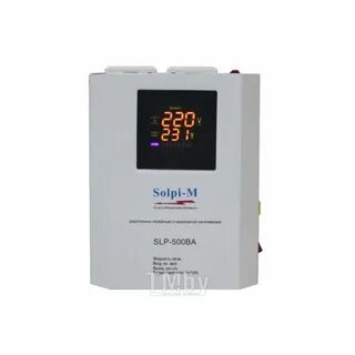 Стабилизатор напряжения solpi m slp