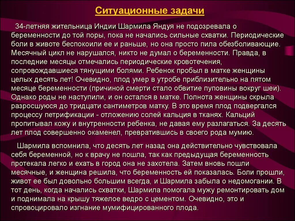 Проблема искусства в произведениях
