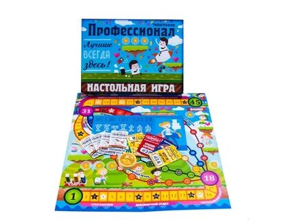 Играй профессионал