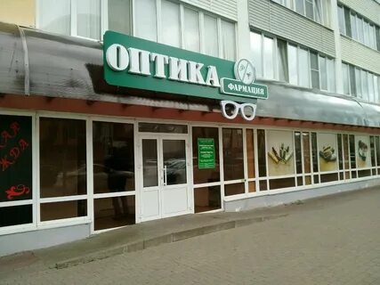 Саранск большевистская 25