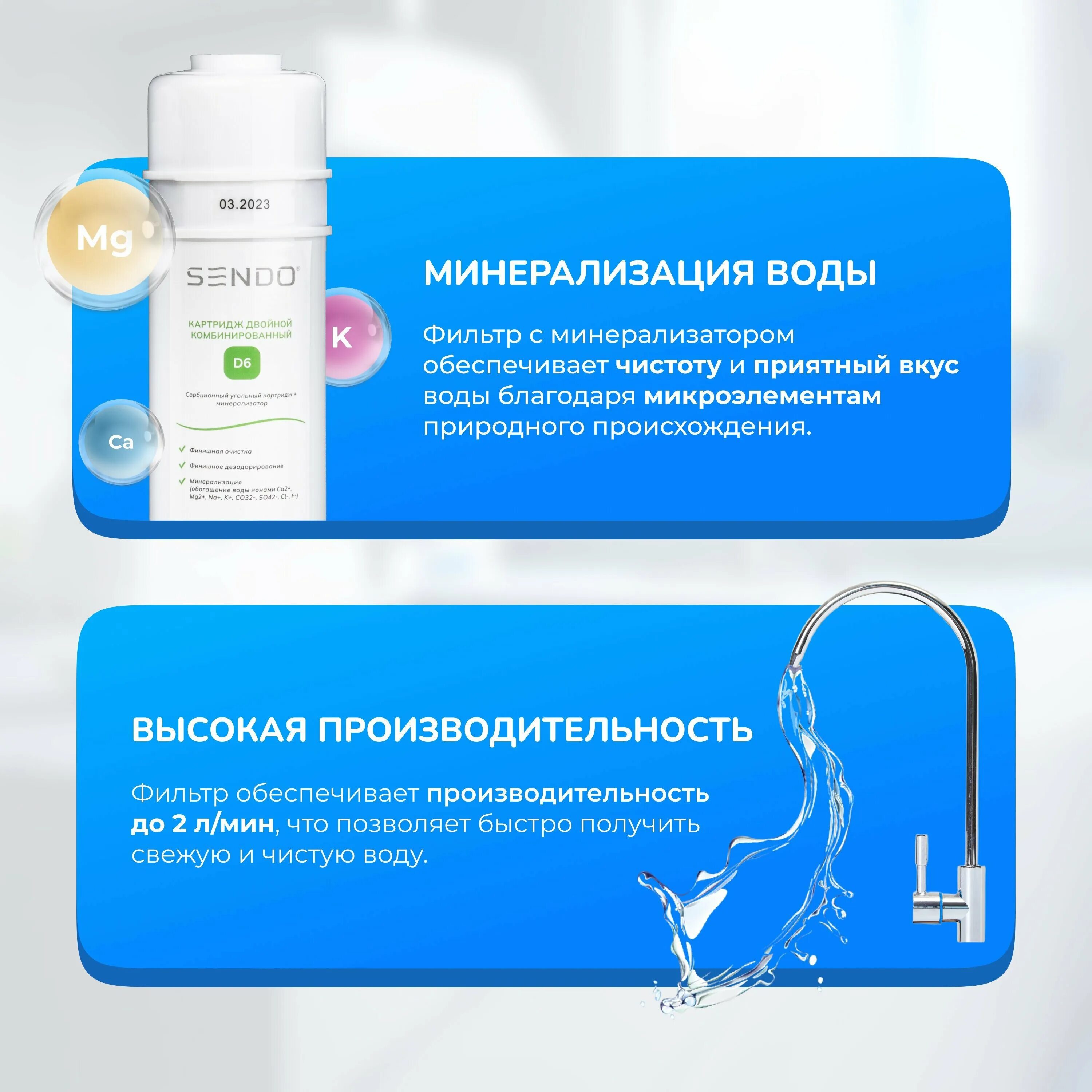 Sendo 3bio. Проточный фильтр под раковину sendo aqua 3bio инструкция. проточный фильтр под раковину sendo aqua 3bio отзывы.